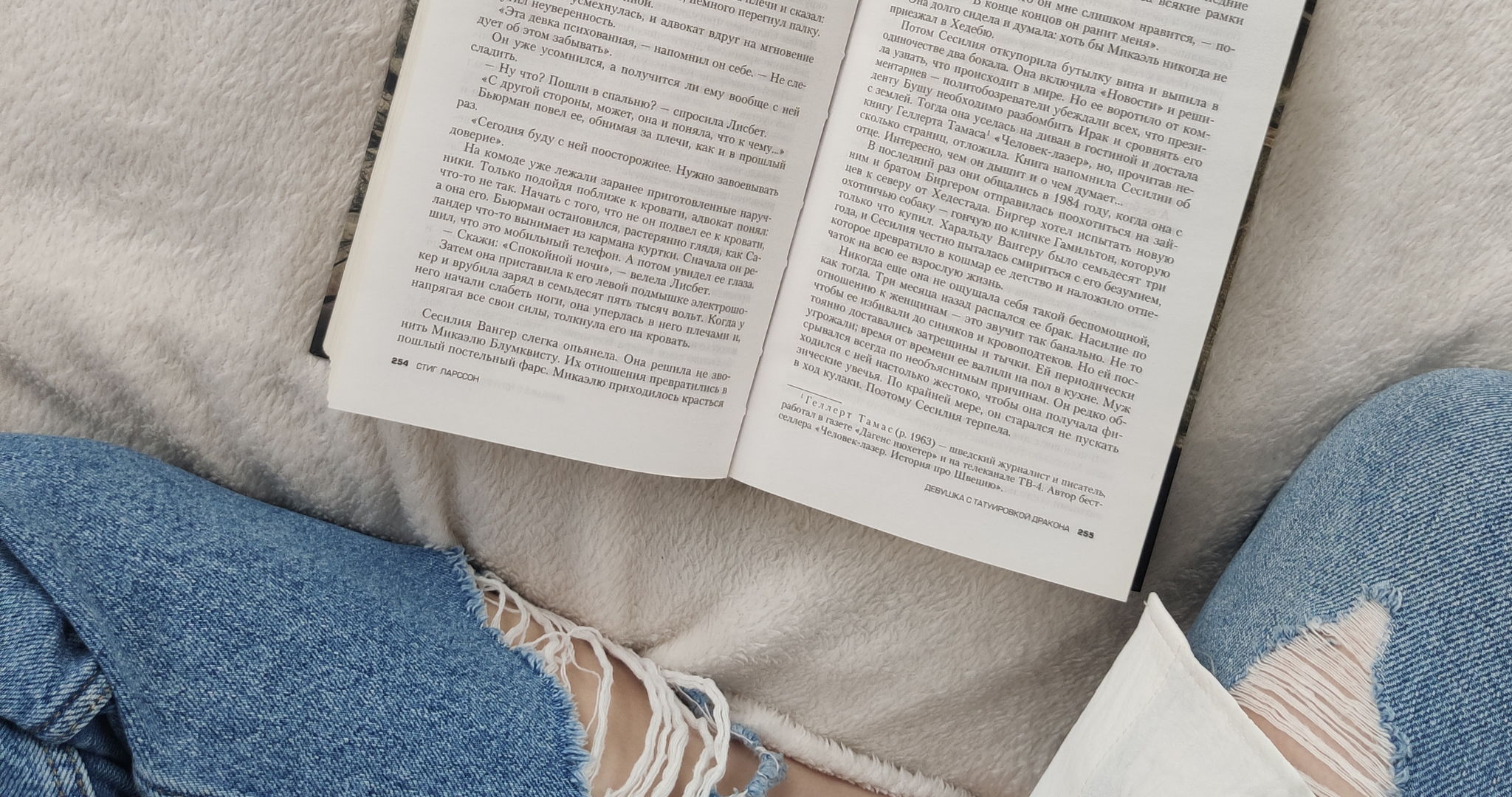 Leia a Bíblia toda em 2023